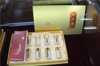 探秘中國西洋參最大原產(chǎn)地 揭開“金頤陽”西洋參的“健康密碼”